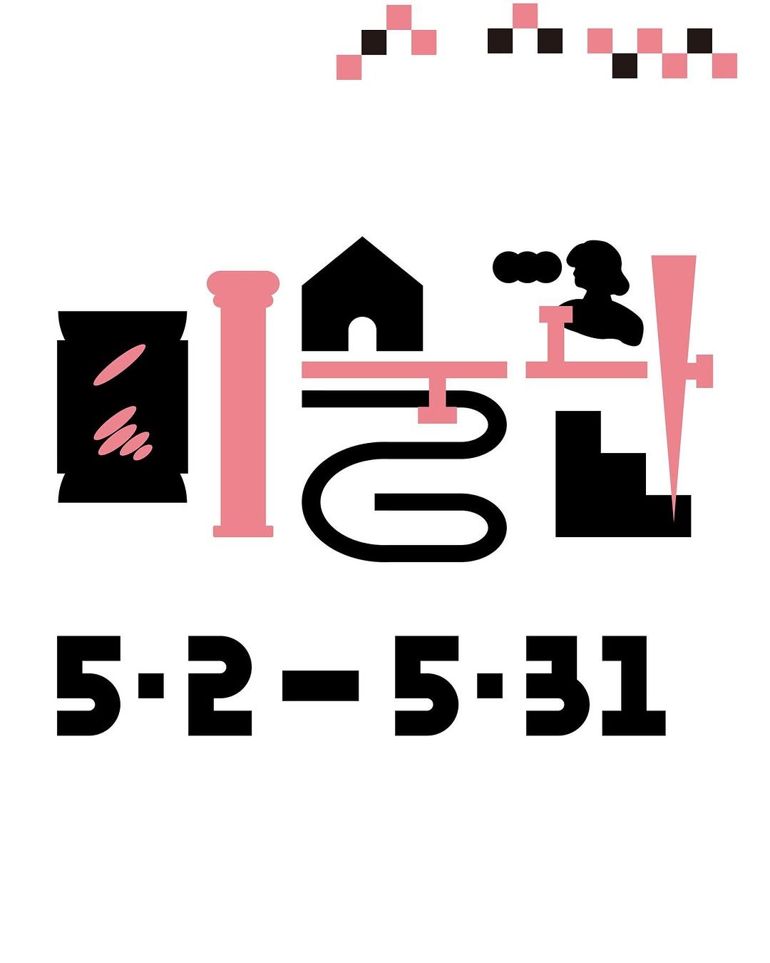 Photo by 박물관·미술관 주간 𝗠𝘂𝘀𝗲𝘂𝗺 𝗪𝗲𝗲𝗸 on April 10, 2025.