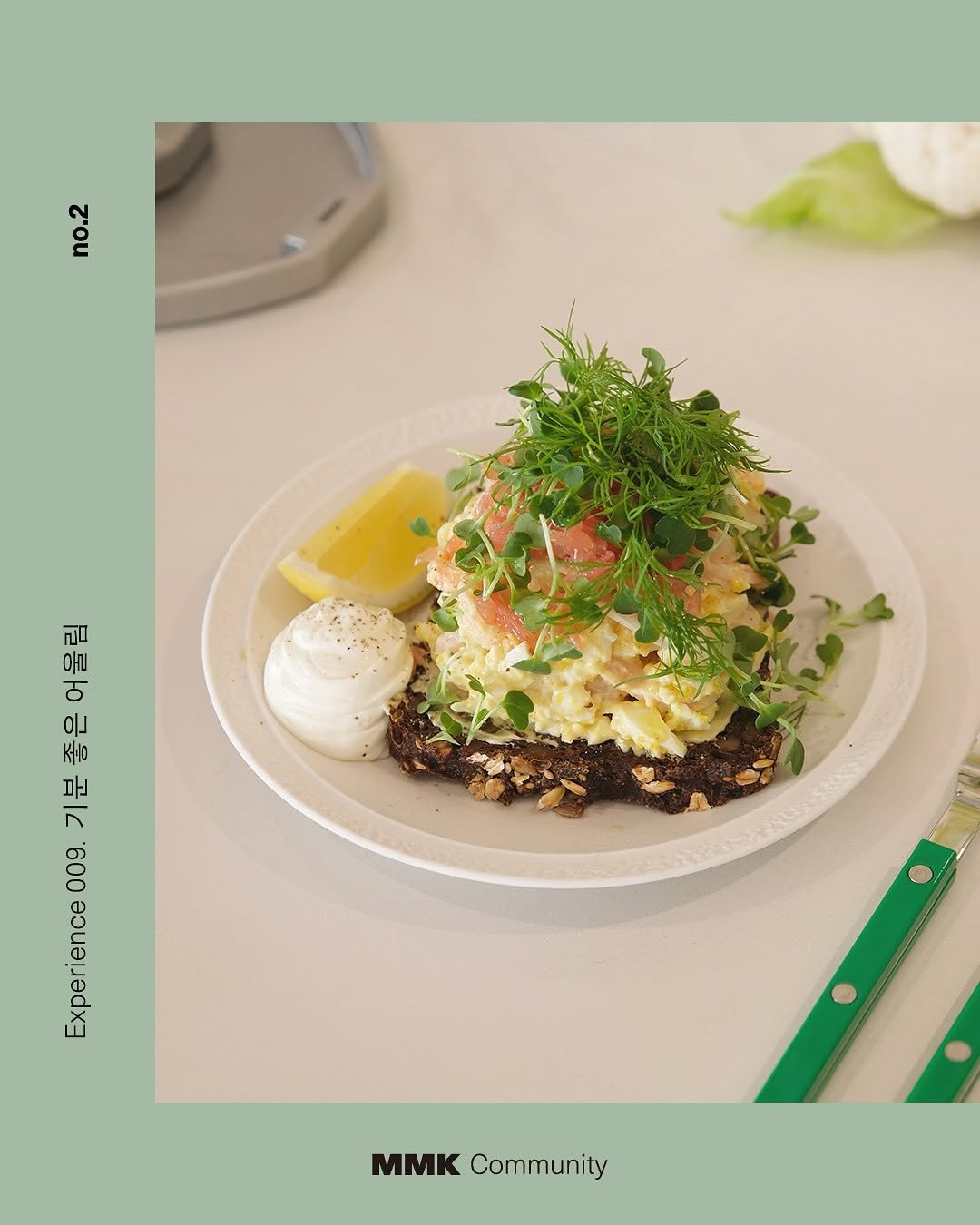 museumofmodernkitchen 게시물 이미지: .
MMK Community
Experience 009. Binary...