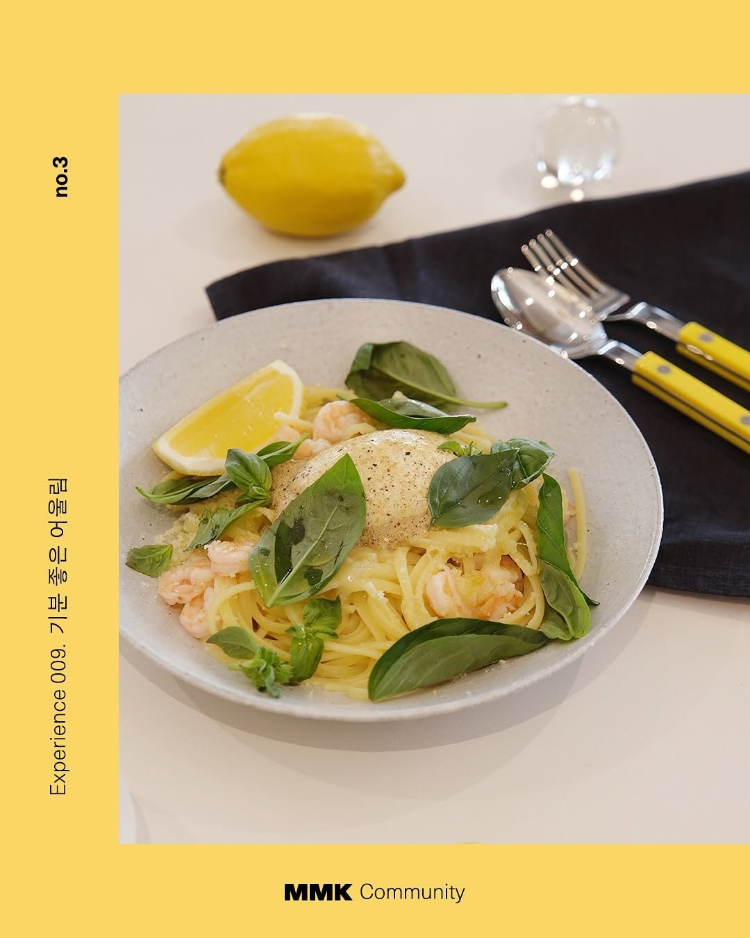 museumofmodernkitchen 게시물 이미지: .
MMK Community
Experience 009. Binary...