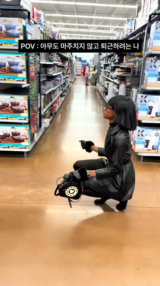 musinsa.official 게시물 이미지: 가장 신중하고 조심스러운 시간⏰
오늘도 아무도 마주치지 않고 퇴근하기...