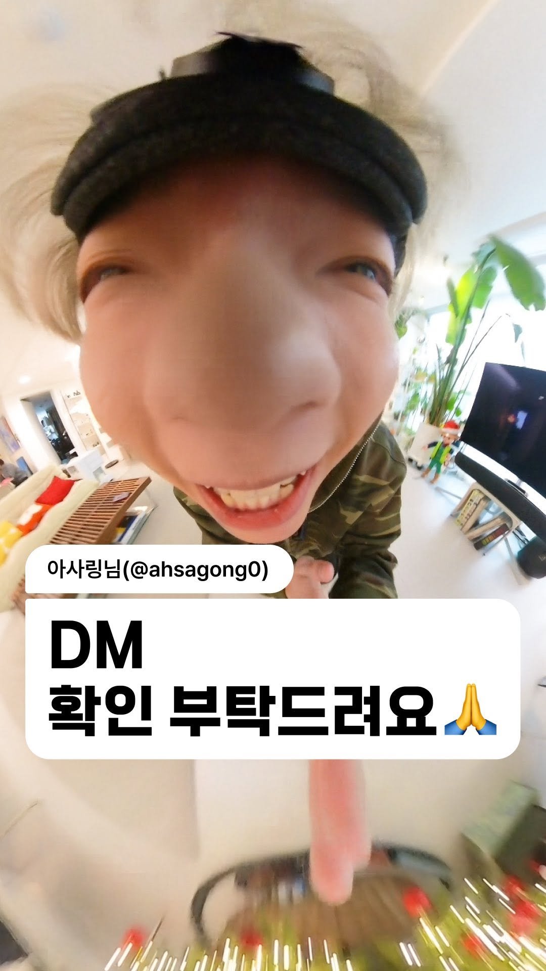 musinsa.official 게시물 이미지: 아사링 얼공하다ㄷㄷ

폭력적인 구도! 미친 드립! 이 사람 정체가 뭐예요?...