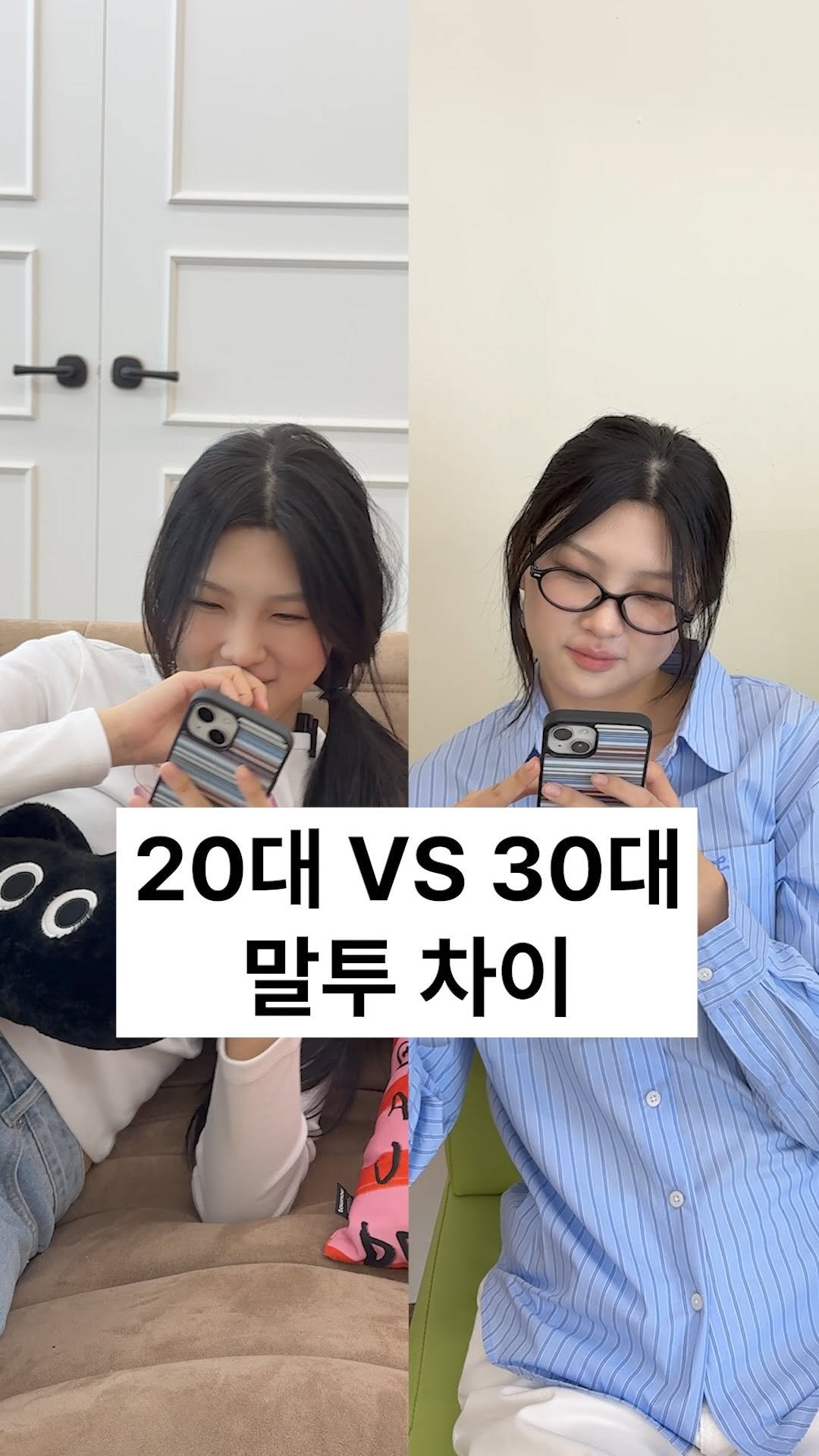 musinsa.official 게시물 이미지: 나 30대 아닌뎈ㅋㅋㅋ~~~~

너네는 30대 안 올 줄 아냨ㅋㅋ;; 물결 안 쓰는...