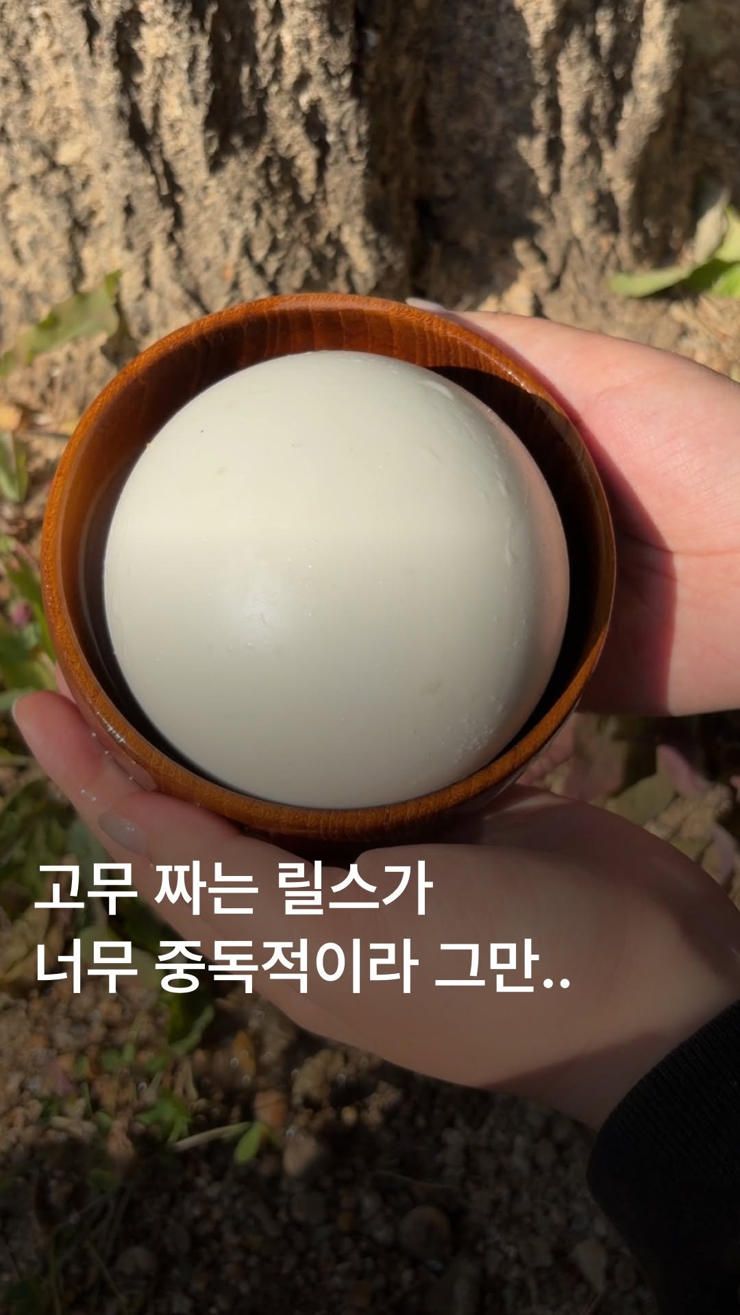 musinsa.official 게시물 이미지: 고무 짜는 릴스에 중독돼서 직접 짜보기로 했습니다..

여러분 제 고무 짜기...