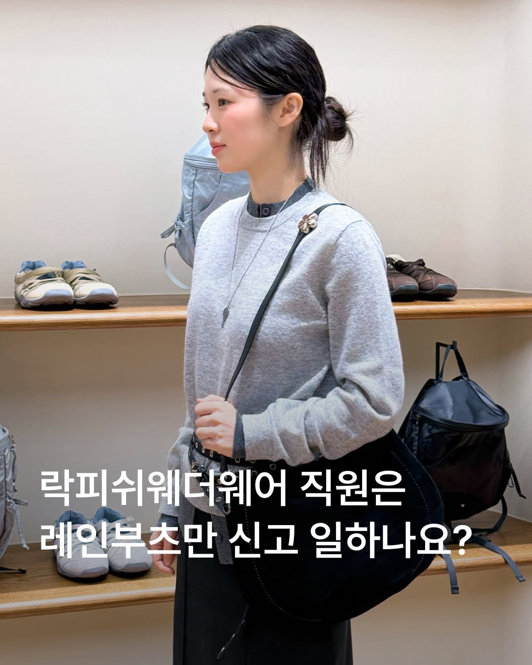 Photo shared by MUSINSA 무신사 on September 23, 2025 tagging @rockfish_official. May be an image of 1 person and text.