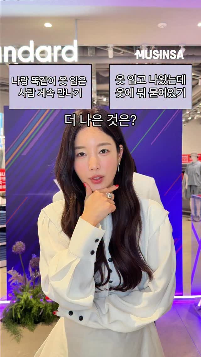 musinsa.store 게시물 이미지: 엑스 더 리그(X THE LEAGUE)(@xtheleague) 한국 팀과 일본 팀의...