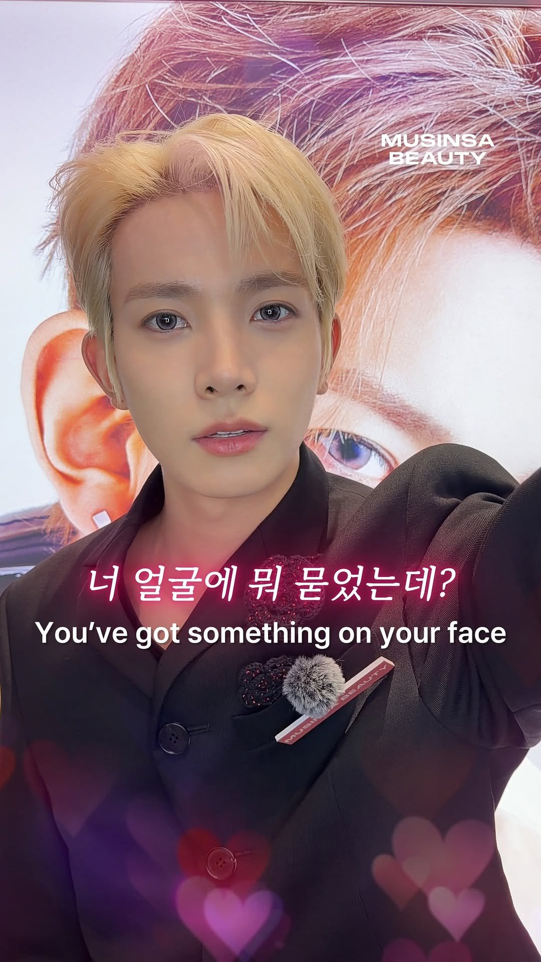musinsa_beauty 게시물 이미지: '에반(@h_evva_n)한테 렌즈 뺏긴 썰 푼다..'
4월 24일 오픈 예정인...