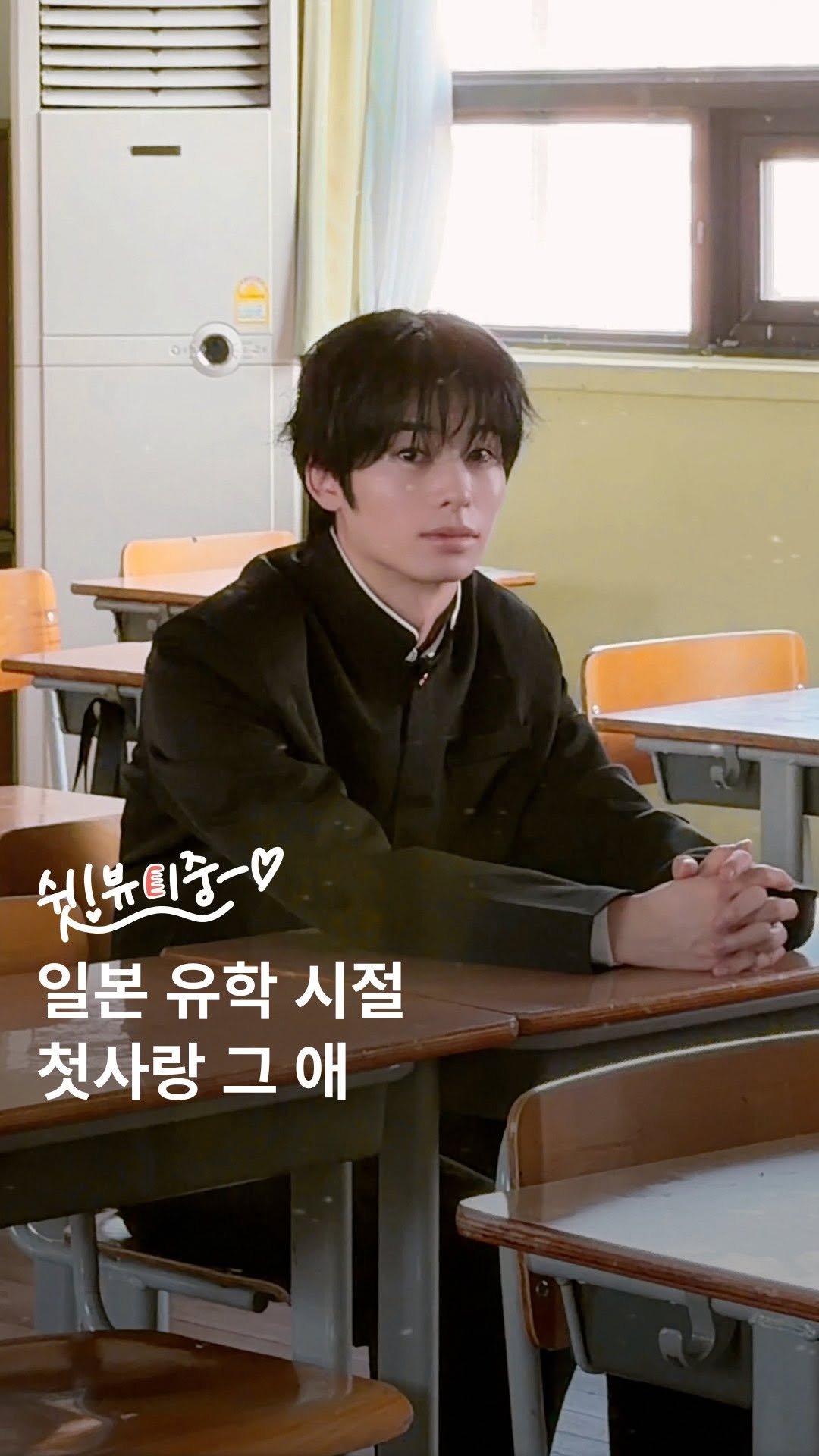 musinsa_beauty 게시물 이미지: 기억나..? 복도에ㅅ… 아 기억 안 나..? 미안..
없던 일본 유학 시절 추억도...