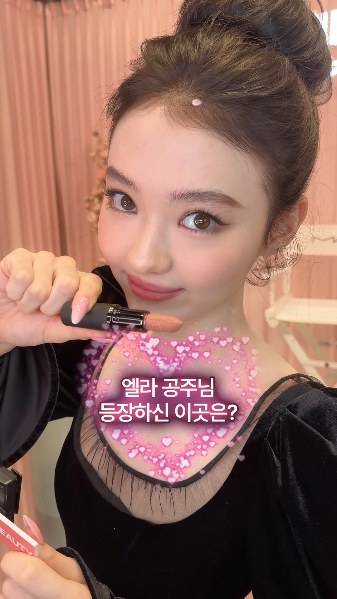 musinsa_beauty 게시물 이미지: 미야오 엘라(@ellagross), 몬스타 엑스 형원(@coenffl),...