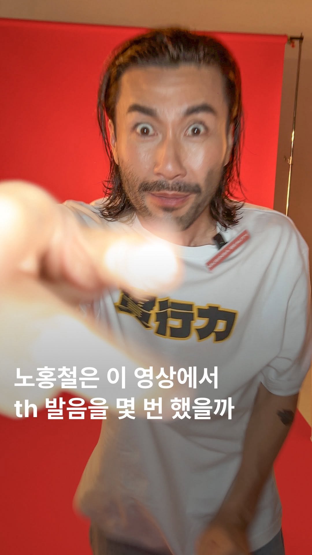 musinsa_beauty 게시물 이미지: 무한 긍정의 아이콘 노홍철(@rohongchul)과 함께 만든 덴탈 케어...