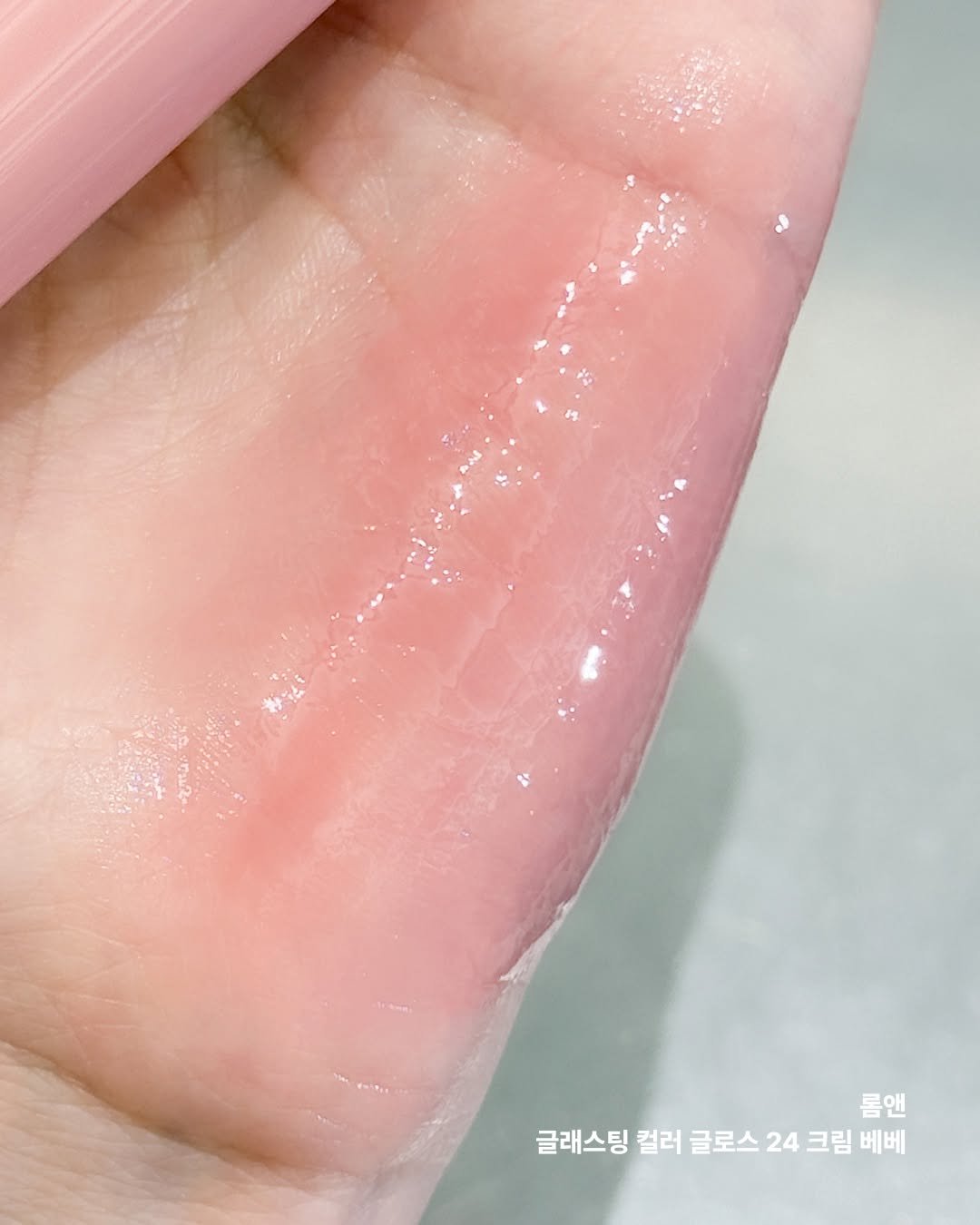 Photo by 무신사 뷰티 MUSINSA BEAUTY on April 15, 2026. May be an image of hand cream and text that says '롬앤 글래스팅 컬러 글로스 24 크림 베베'.