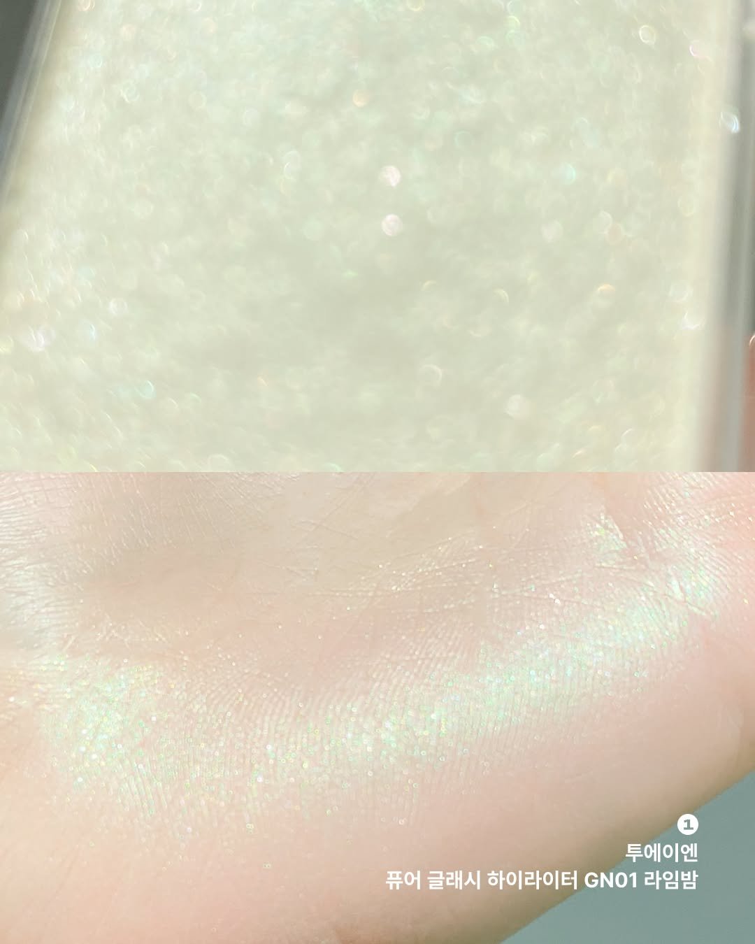 Photo by 무신사 뷰티 MUSINSA BEAUTY on September 28, 2025. May be an image of one or more people, makeup, cosmetics and text that says '투에이엔 퓨어 글래시 하이라이터 GN01 라임밤'.