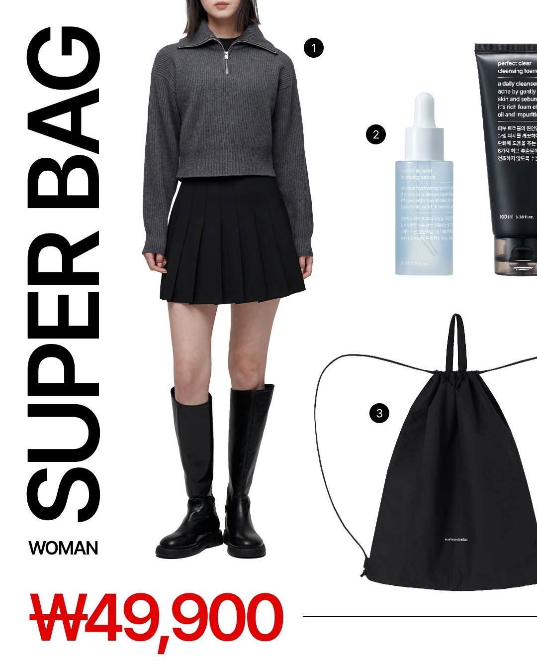 Photo shared by 무신사 스탠다드 우먼 on September 30, 2025 tagging @musinsa_standard. May be an image of 1 person, hair product, drawstring and text.