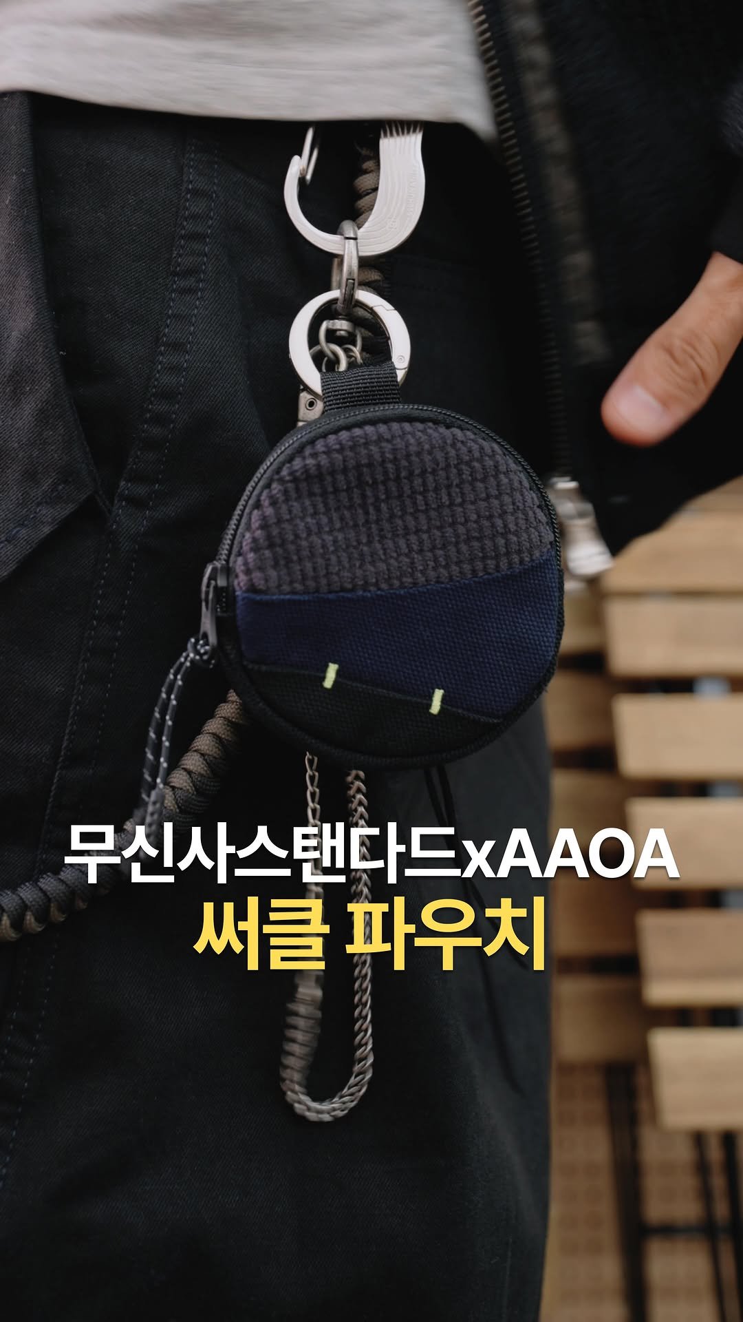 musinsa_standard 게시물 이미지: 와 이걸 준다고?

시티 레저 라이트 다운 스페셜 스토어
▶️10/1(수) -...