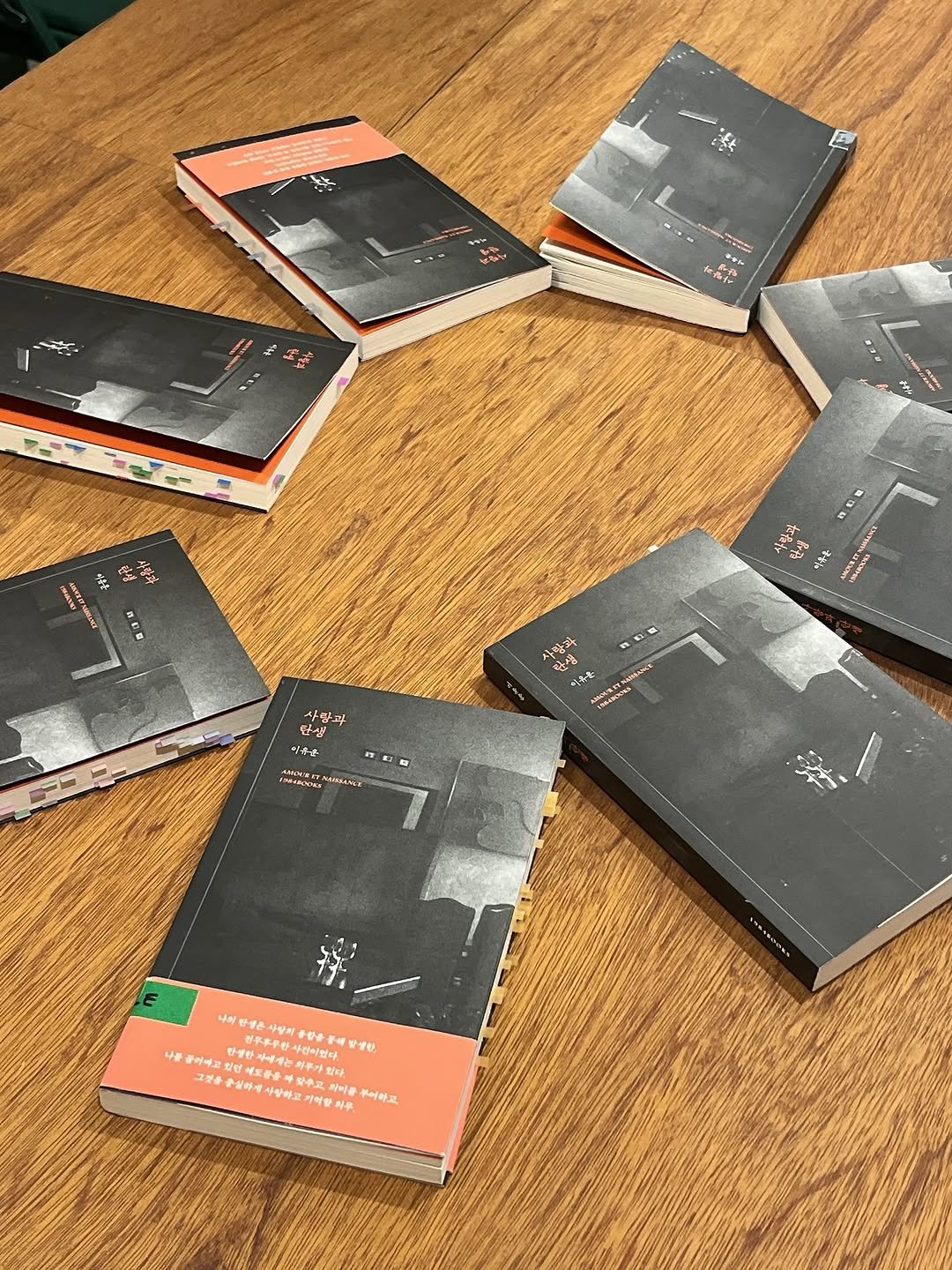 Photo shared by 무슨서점 | 연남동서점 on April 18, 2026 tagging @livingin1984. May be an image of book and text.