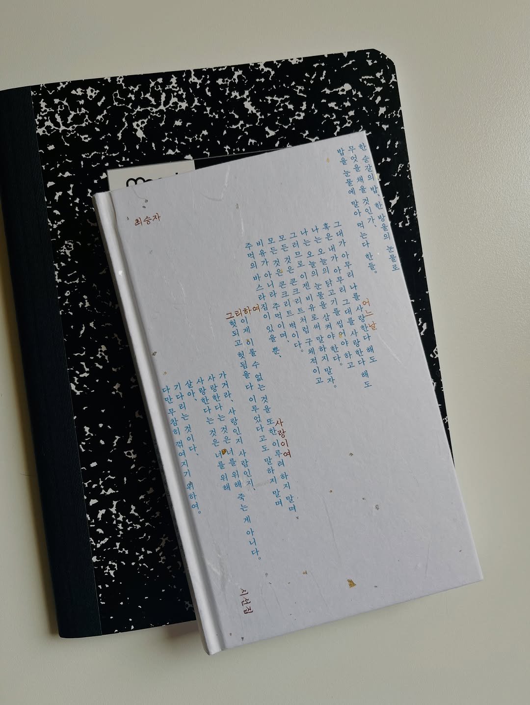 musn_books 게시물 이미지: 【 2026年 8月 - 시-펜클럽 】 ⠀⠀⠀⠀
⠀⠀⠀⠀
8월에도 시-펜클럽...
