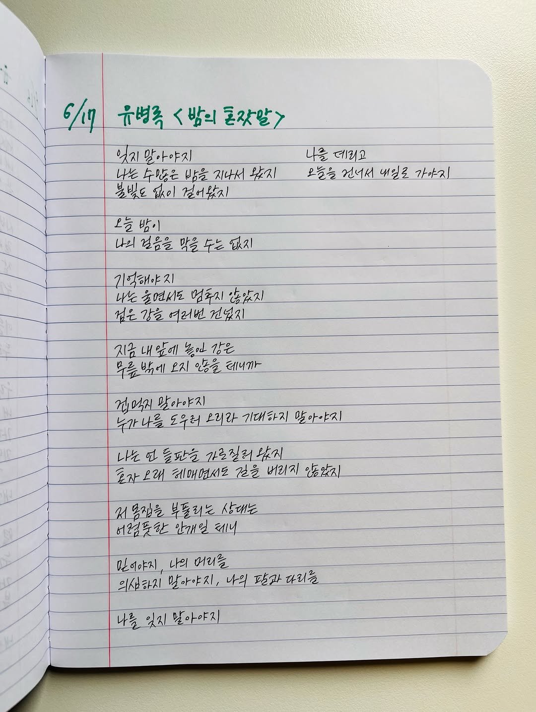 musn_books 게시물 이미지: 【 2026年 7月 - 시-펜클럽 】 ⠀⠀⠀⠀
⠀⠀⠀⠀
연남동 무슨서점은 곧 문을...