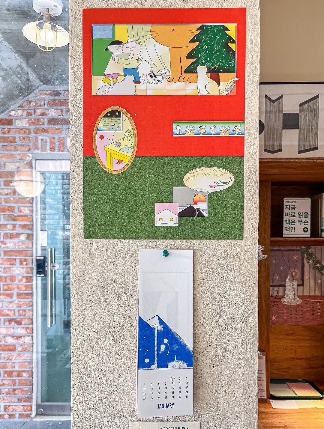 Photo shared by 무슨서점 | 연남동서점 on December 23, 2025 tagging @hbpress.kr, and @acertainbook. May be an image of quilt and text that says 'ИCC なん. ccca እቅዮዎኒ たいて NETNA 지금 H2 바로일을 읽을 책은 책은무슨 무슨 책?! + JANUARY'.