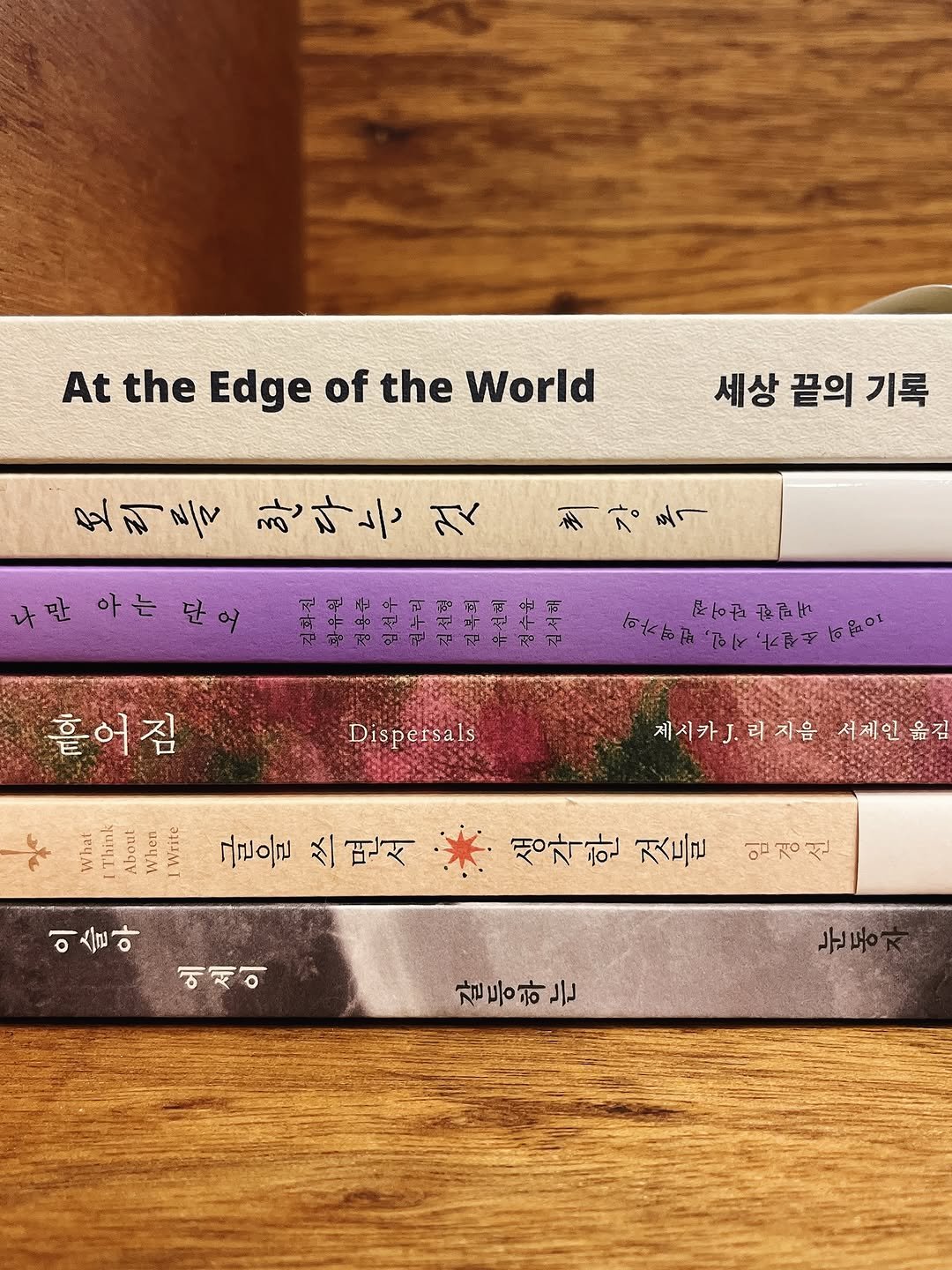 Photo by 무슨서점 | 연남동서점 on January 29, 2026. May be a graphic of diary, book and text.