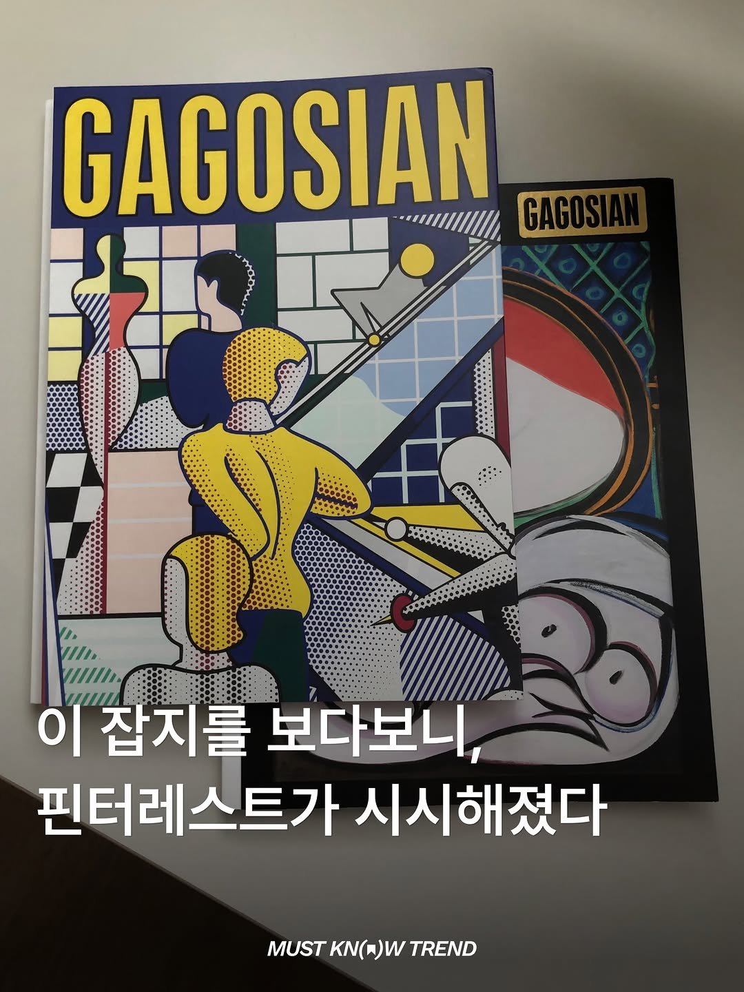 must.know.trend 게시물 이미지: 미감 키우려고 3년째 보고 있습니다 🖼️

세계에서 가장 큰 갤러리...