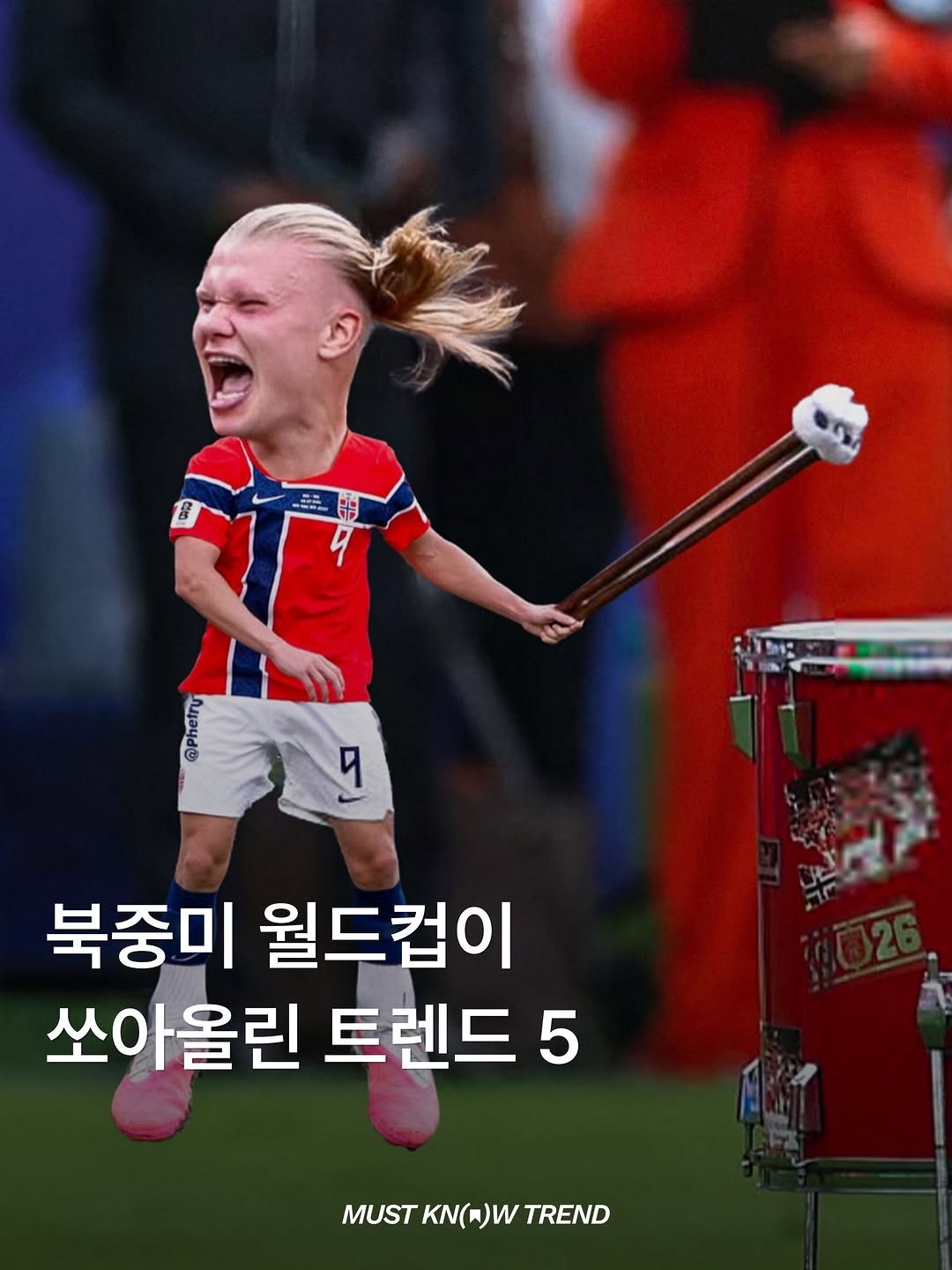 must.know.trend 게시물 이미지: 경기 밖이 더 시끄러웠던 이번 월드컵🏆

우승은 스페인이 가져갔는데, 
정작...