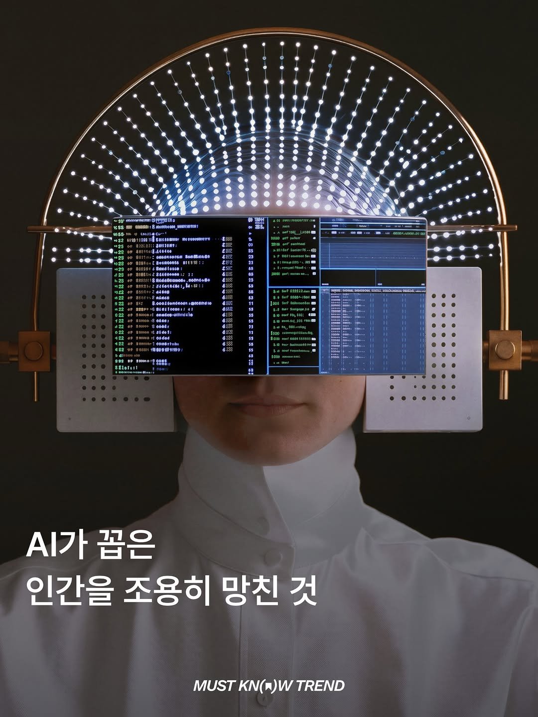 must.know.trend 게시물 이미지: 요즘엔 심심할 틈이 없어졌습니다 🤖

AI에게 ”세상을 조용히 망친 게 뭐냐“고...