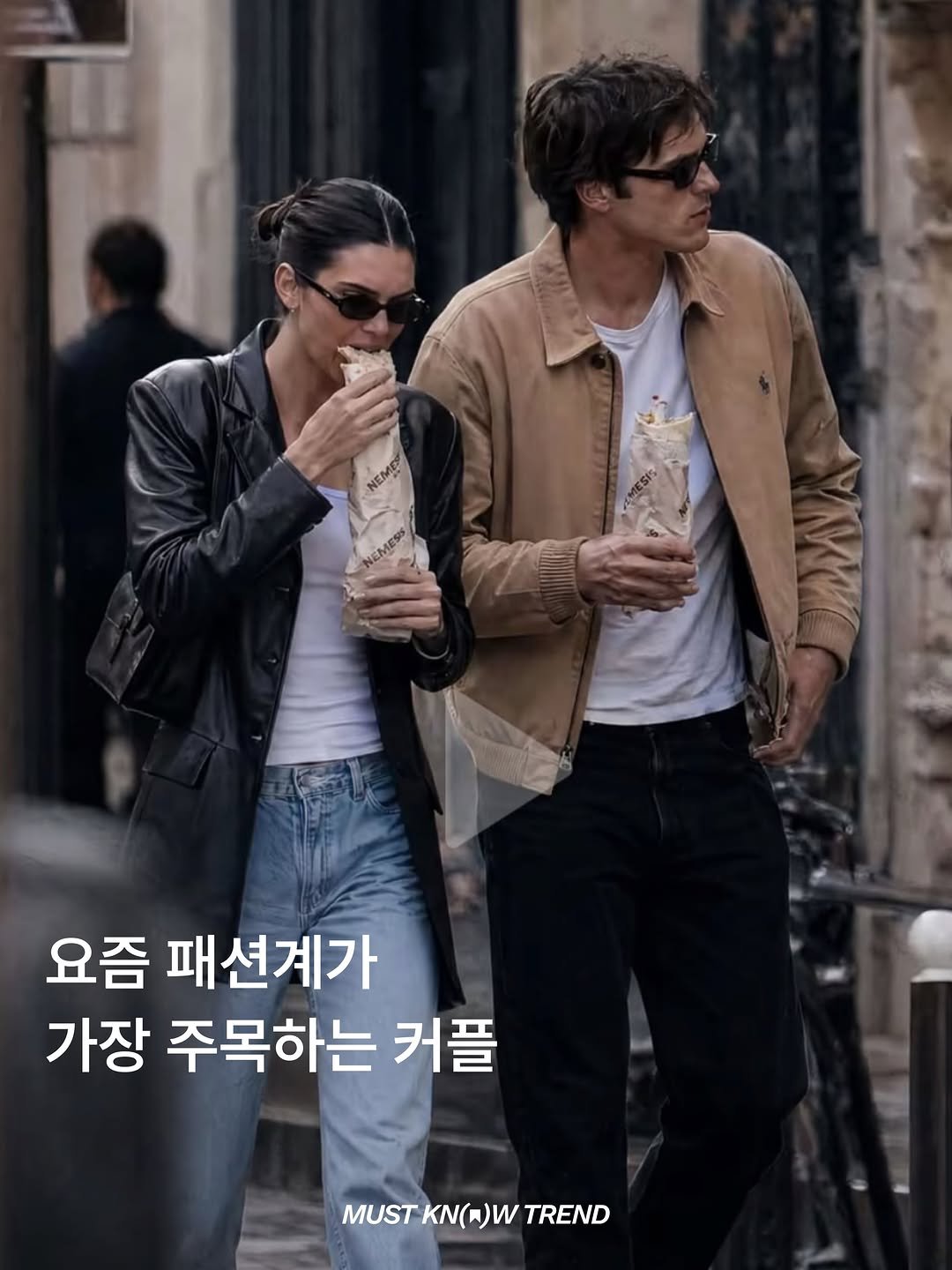 must.know.trend 게시물 이미지: 각자도 아이콘이지만 함께하면 무드보드가 되는 커플 🖤

켄달 제너와 제이콥...