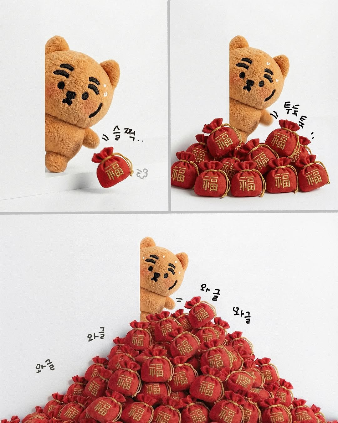 Photo by MUZIKTIGER 무직타이거 on February 15, 2026. May be a cartoon of ‎bear, strawberry, poster and ‎text that says '‎= 슬쩍.. 적. ी V חז Hh NM Ha መያ 1田 福 福 와글 와 ١٢ 봐즐 봐 와글 دانه 晶 와을 10円 A‎'‎‎.