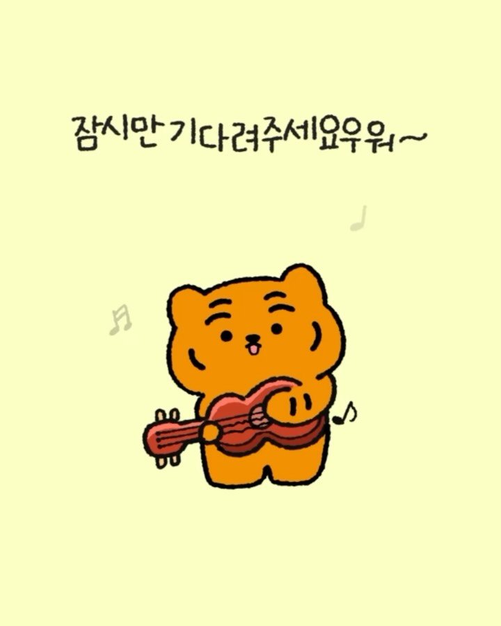 muziktiger 게시물 이미지: 🐯뚱랑이 in V컬러링🎶

보이는 컬러링! 이거 설정하면 상대방한테...