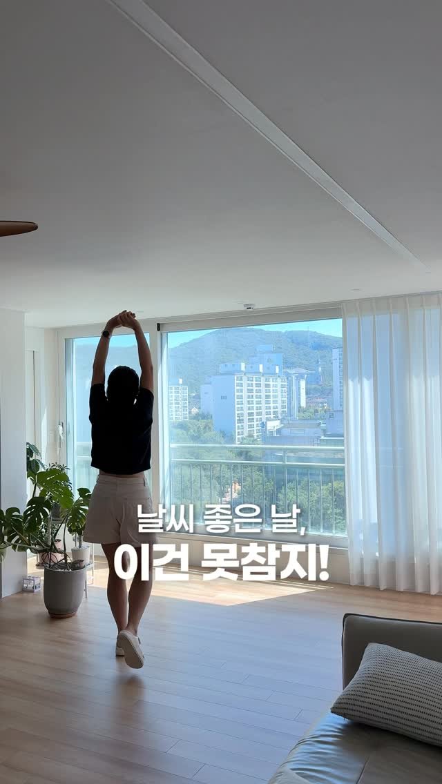 muzipsa_home 게시물 이미지: 🙌 날씨 좋으면 드라이브 가고 싶은 게 
사람 마음인데… 
집순이 아줌마는 날이...