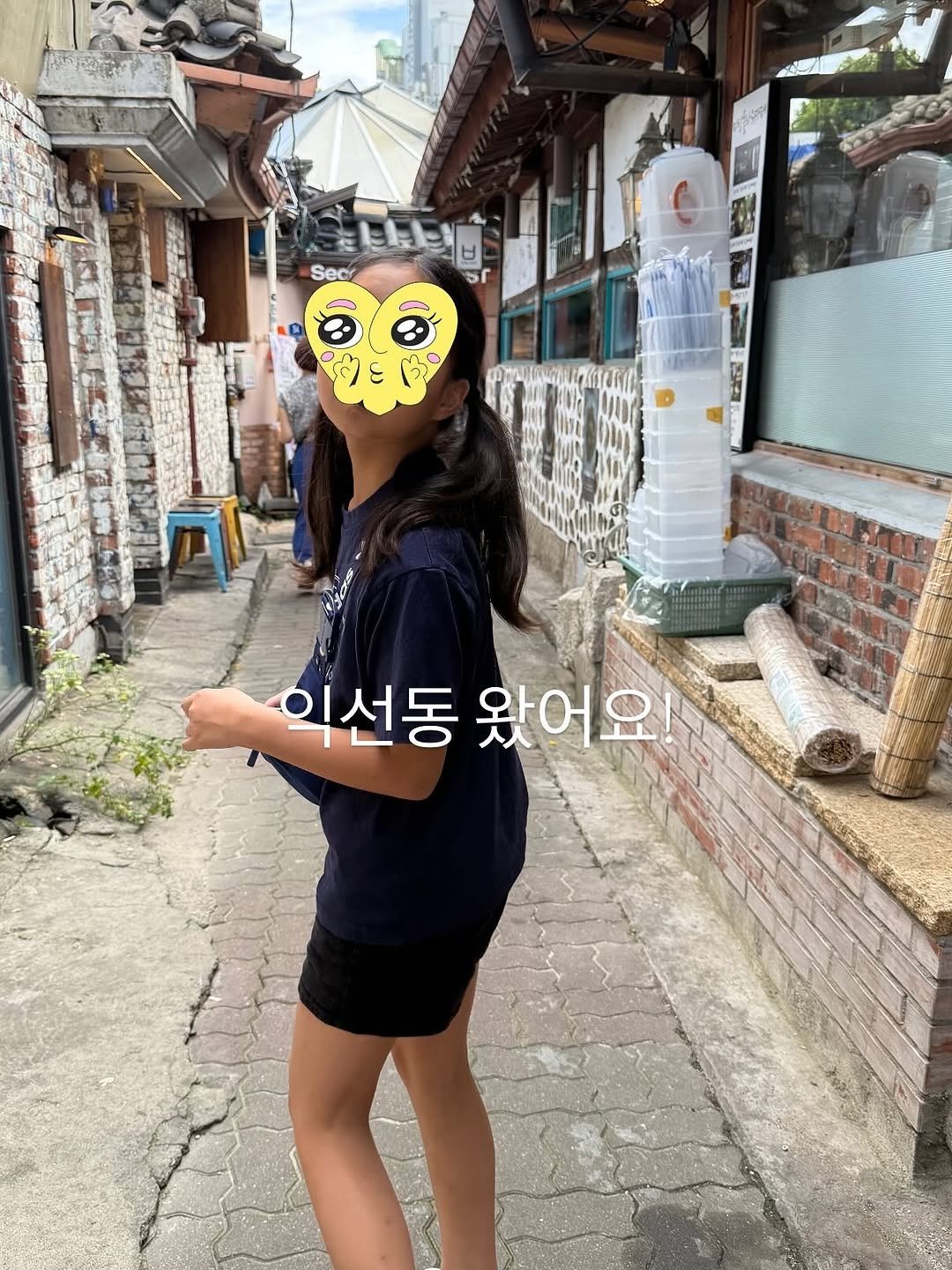 Photo by 살림하는 무집사👩‍🍳 on September 14, 2025. May be an image of 1 person and text.
