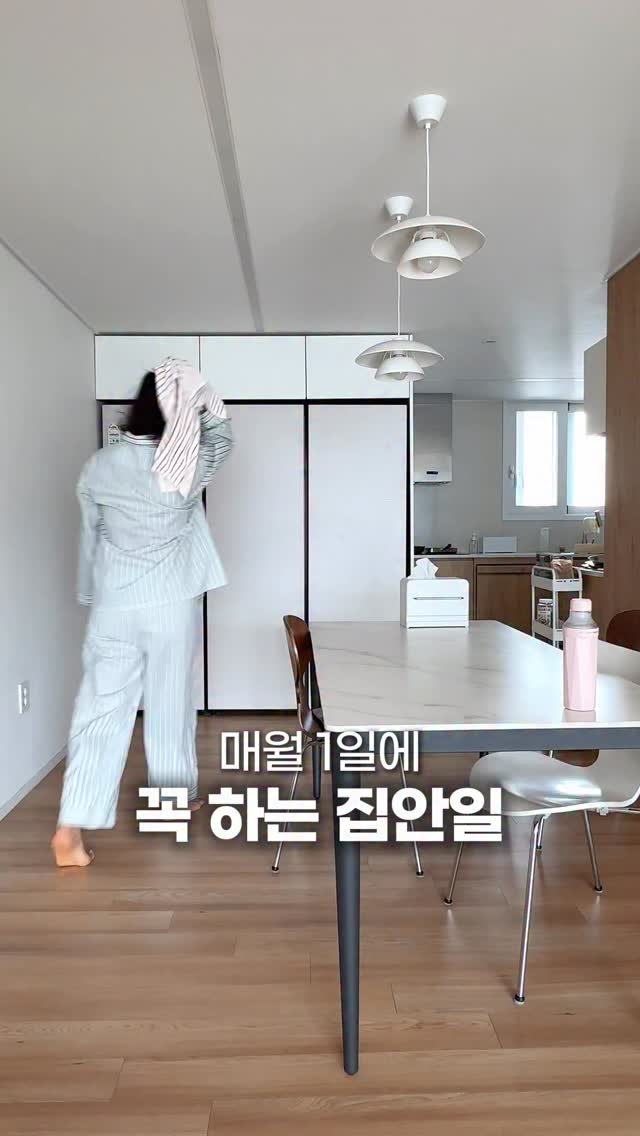 muzipsa_home 게시물 이미지: 오늘이 벌써 4월 1일이라니… 😳
시간이 저만 이렇게 빠른 건가요?

밖에 나갔더니...