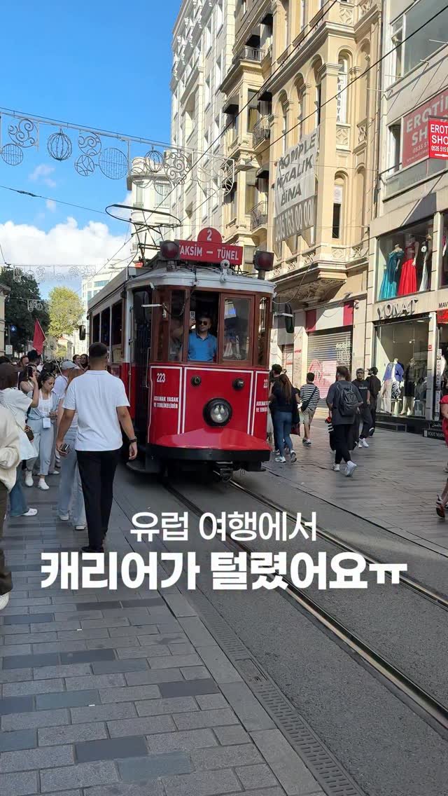 muzipsa_home 게시물 이미지: ✈️ 볼펜 하나로 캐리어가 열린다구요?!
 저는 이 사실 듣고 진짜 충격 받았어요...