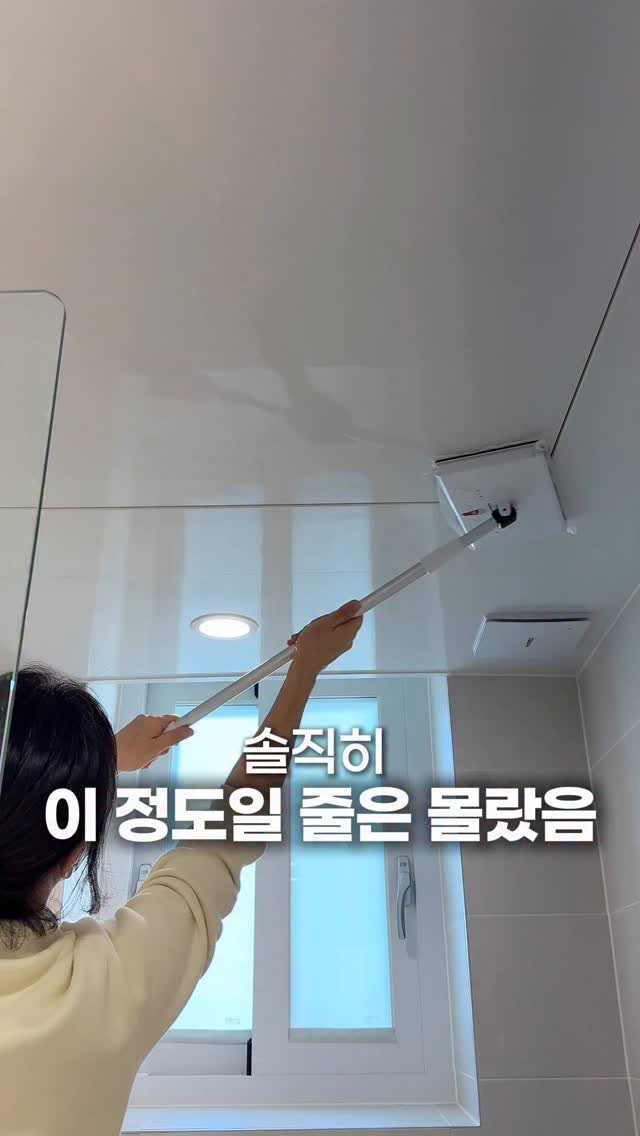 muzipsa_home 게시물 이미지: ✅마감🤍❤️솔직히 이 정도일 줄은 몰랐어요! 😱
발로 청소하는 게 뭔지...