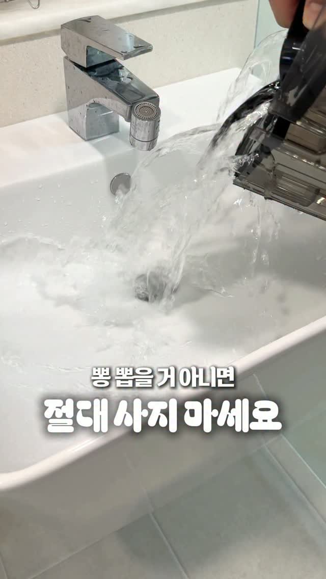 muzipsa_home 게시물 이미지: 아무 댓글 남겨주세요👇
제습기 10개 넘게 비교하면서 정리한
제습기 비교표...