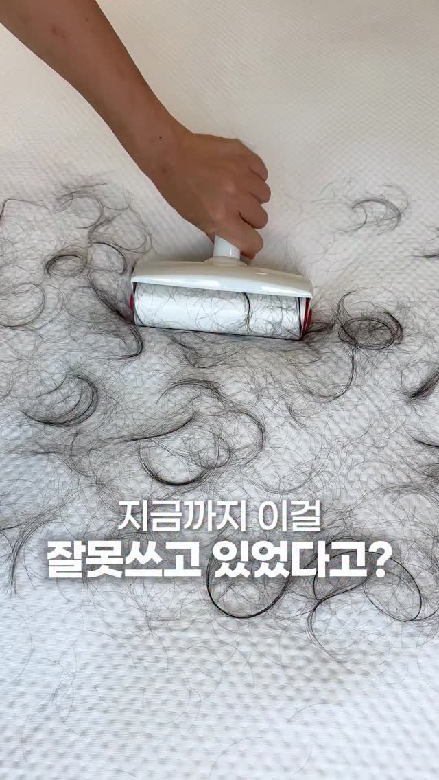 muzipsa_home 게시물 이미지: 📌 제대로 만든 돌돌이!
 십 수년 전부터 살림 좀 한다는 분들 
사이에서...