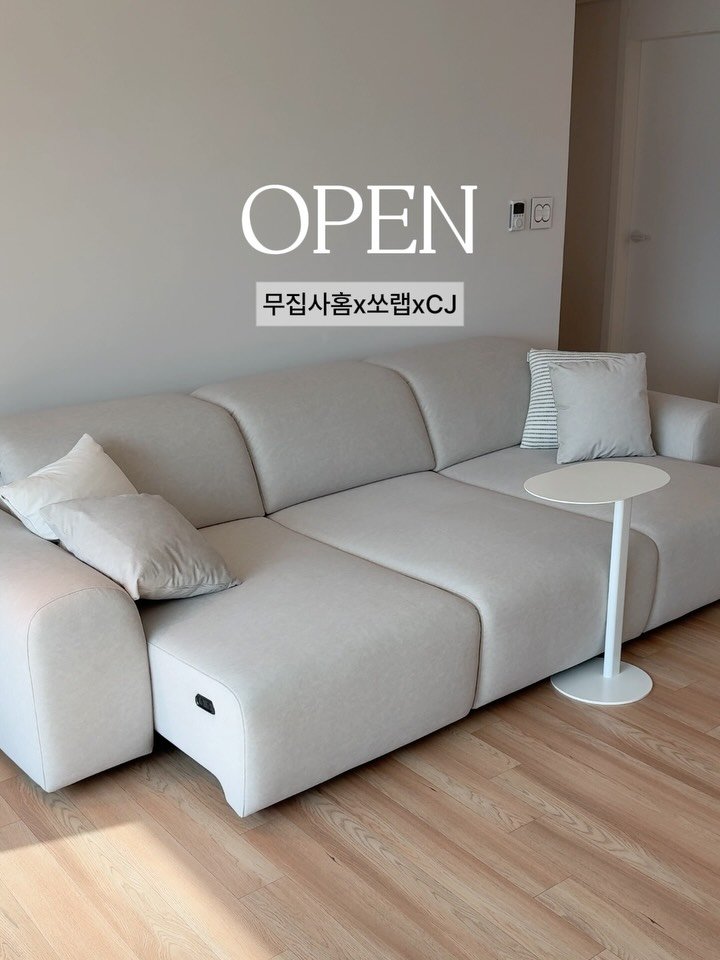 muzipsa_home 게시물 이미지: ✨쏘랩 슬랩 3세대 무빙 리클라이너 OPEN!
본방 시청자분 1.3만명...