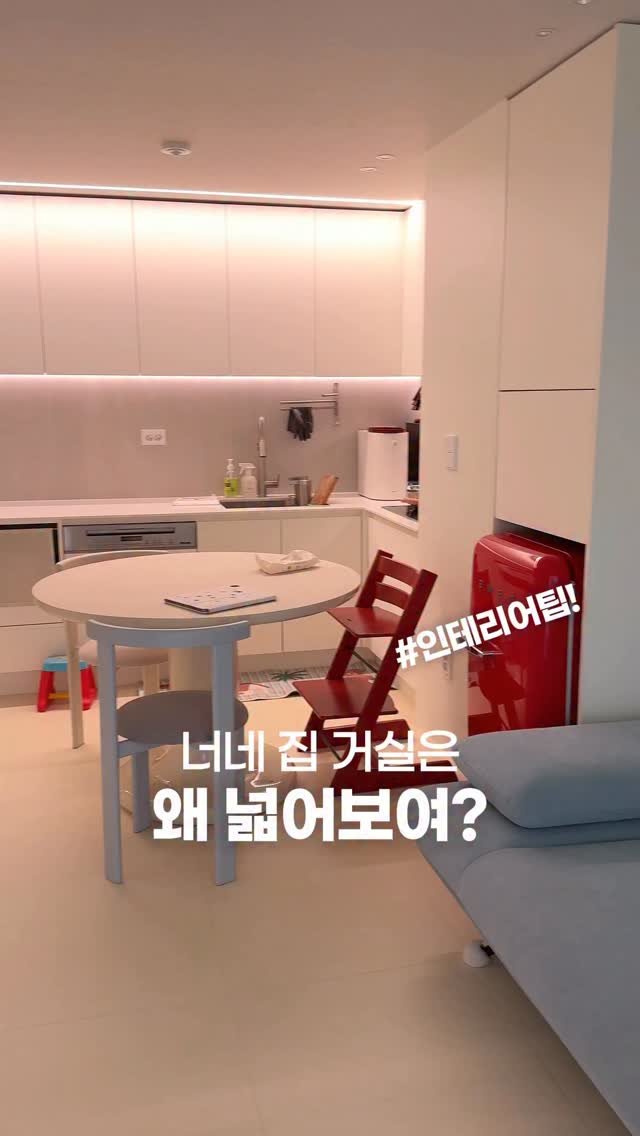 muzipsa_home 게시물 이미지: ⭐️마감💬

저희 단지 같은 평수 친구가
집에 오자마자 한 말이 있었어요.
“야…...