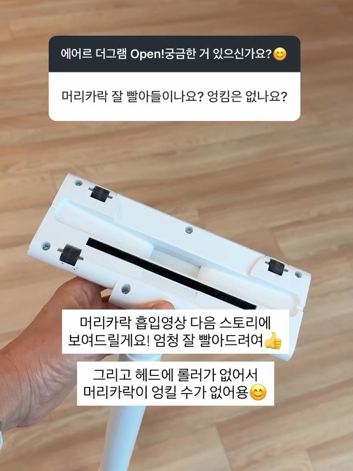 muzipsa_home 게시물 이미지: 🚨 에어르 더 그램 오늘(5/31) 자정 마감! 🚨

남겨주신 후기들 다...