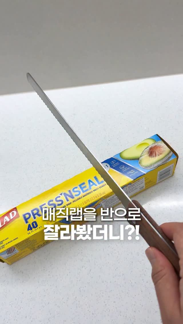 muzipsa_home 게시물 이미지: 매직랩을 반으로 잘라봤더니 생긴 일?! ✂️
매직랩 17년 차…
진짜 불편했던 거...