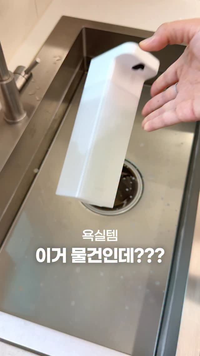 muzipsa_home 게시물 이미지: 공구오픈💕 #알림신청 📢
샴푸와 주방세제는 물론,
꾸덕한 린스나 로션까지...