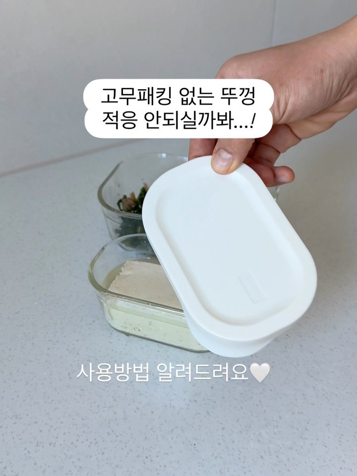 muzipsa_home 게시물 이미지: 🔥 풀세트 2만원대 갓성비 반찬통
⏰ 최저가 공구는 1/8 (목) 오늘...