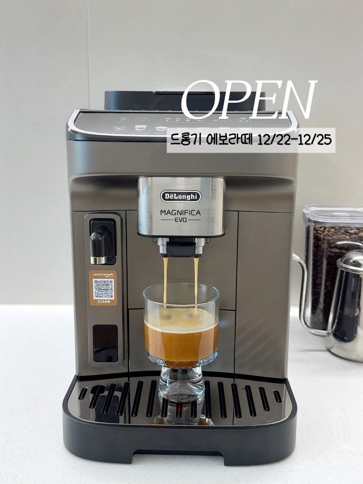 muzipsa_home 게시물 이미지: 매일 커피 드시는 분들 보세요🤎
아침에 커피 수혈 꼭 해줘야 하는 분들...