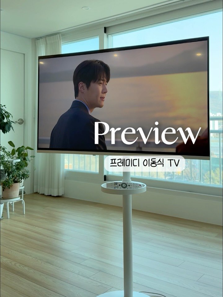 muzipsa_home 게시물 이미지: Preview…!
📺 2/5(목) 오픈하는 프레미디 이동식 TV
가격과 구성...