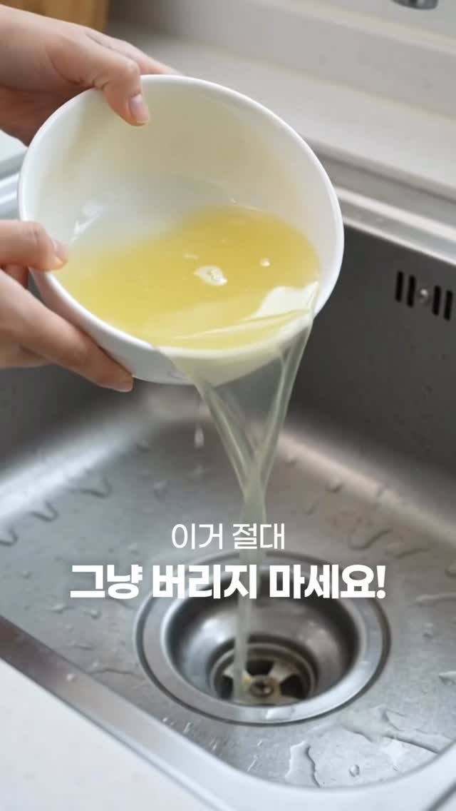 muzipsa_home 게시물 이미지: 저장하고 꺼내보세요 ❤️
그릭요거트 만들고 남은 이 유청... 
매번 버리면서도...