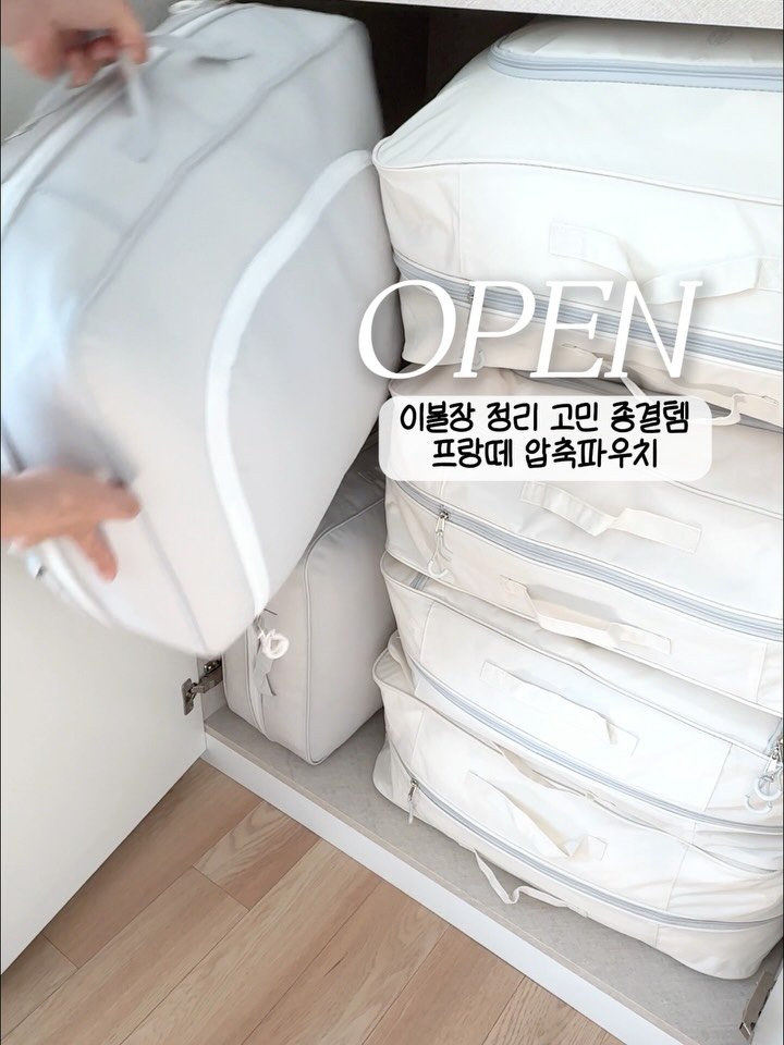 muzipsa_home 게시물 이미지: 🏷️공구마감! 뜨거운 관심으로 공동구매 조기 마감되었어요! 너무 감사드려요! 

제...