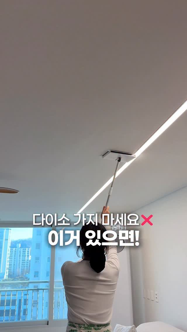 muzipsa_home 게시물 이미지: 마감✅
다이소 품절 대란 걸레도
이건 안된다는데~ 😮

발로 터치하면 걸레를
✅...