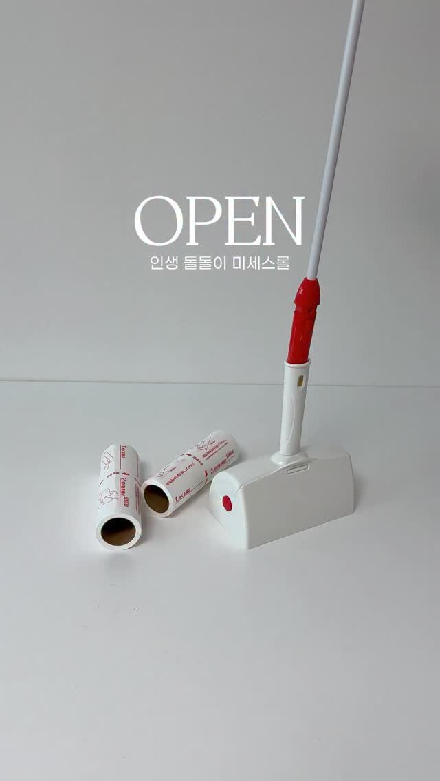 muzipsa_home 게시물 이미지: 안 보이는 각질, 눈에 보이는 머리카락까지
싹 제거해주는 제대로 만든 돌돌이!
✨...