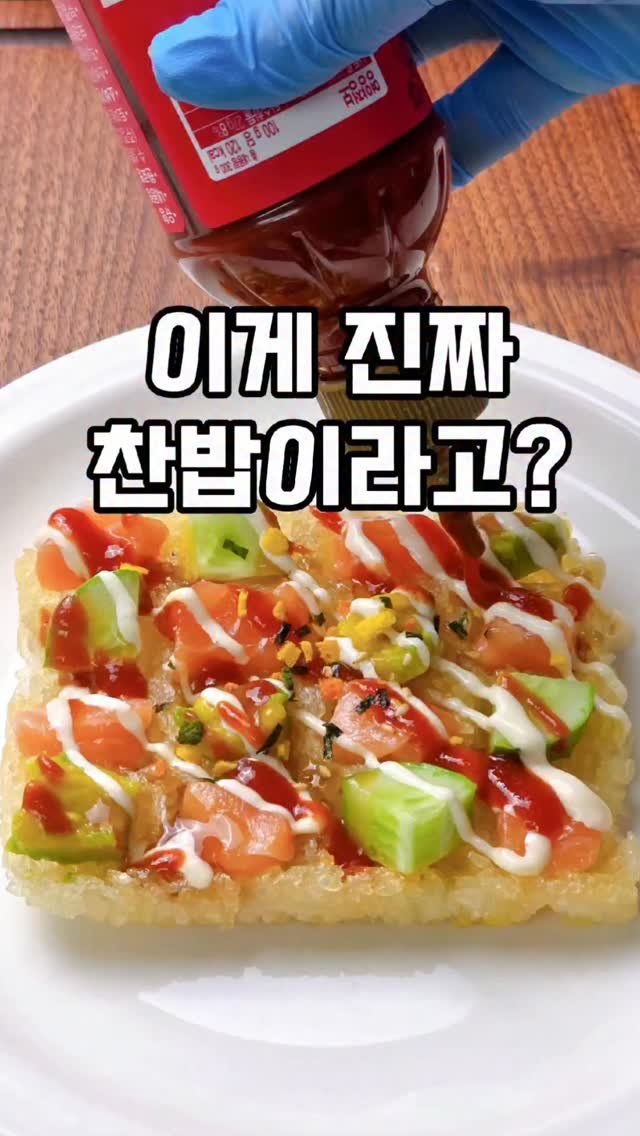 mw_yeonju 게시물 이미지: 집에 찬밥 있는집 주목🍚 

찬밥이 남았다면 볶음밥만 하지 말고 이것도...