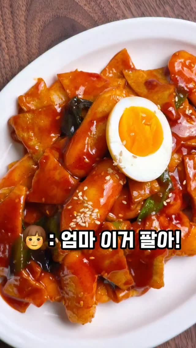 mw_yeonju 게시물 이미지: 역대급 떡볶이 레시피📌재료 다 때려넣고 끓이면 끝

딸이 엽떡 좋아하는데
이게...