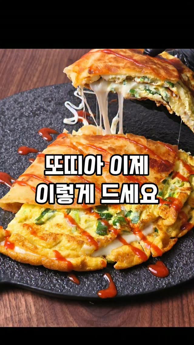 mw_yeonju 게시물 이미지: 또띠아 이렇게 드셔보세요✨️초간단 또띠아 샌드위치 만들기

📌1000여개의 초간단...